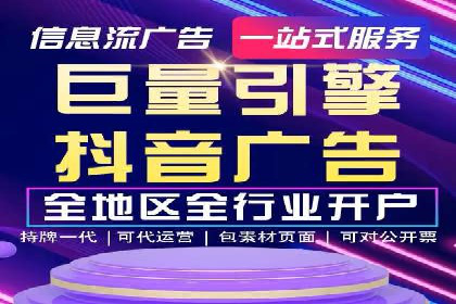 探索SEM代运营的奥秘：从入门到精通